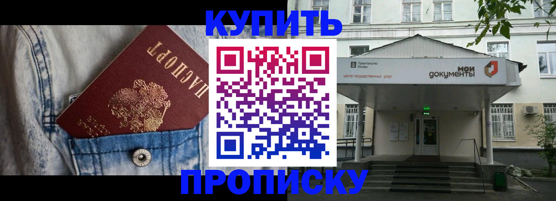 регистрация для школы в Ленинградской области