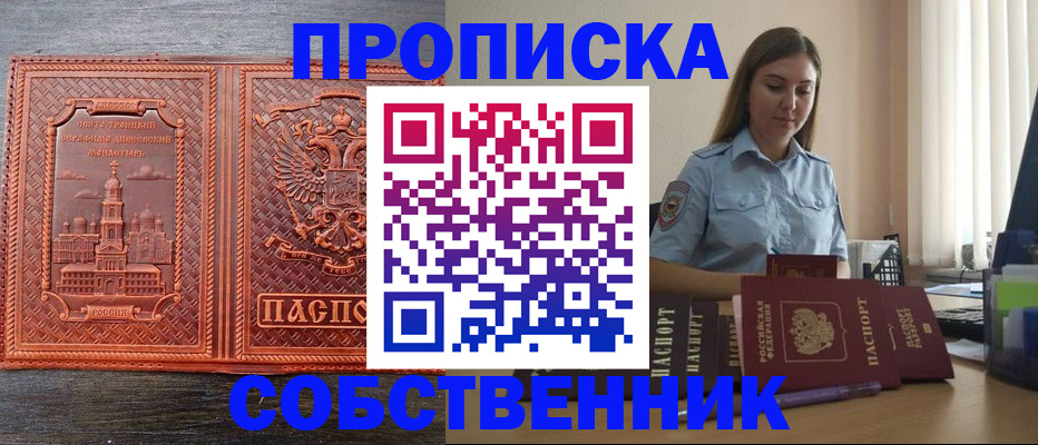 форма 3 в Ленинградской области
