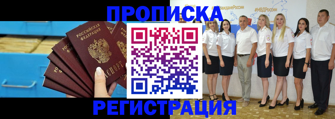найти адрес прописки в Ленинградской области